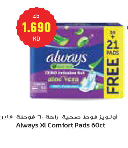 available at Grand Costo in Kuwait - Kuwait City