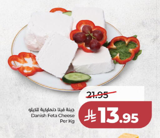 available at لولو هايبرماركت in مملكة العربية السعودية, السعودية, سعودية - الخرج