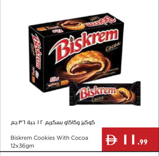 available at Istanbul Supermarket in UAE - Dubai