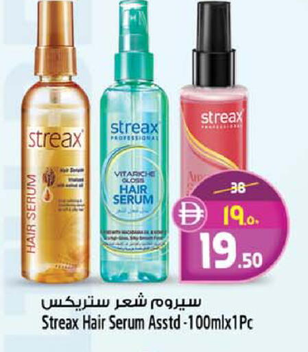 available at SAFARI HYPERMARKET  in UAE - Ras al Khaimah