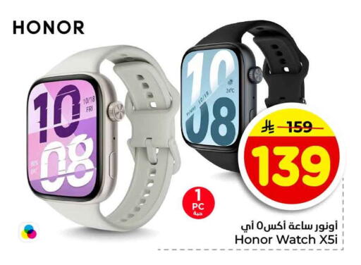 available at Hyper Al Wafa in KSA, Saudi Arabia, Saudi - Jeddah