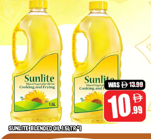 available at ليبتس هايبرماركت in الإمارات العربية المتحدة , الامارات - ٱلْعَيْن‎