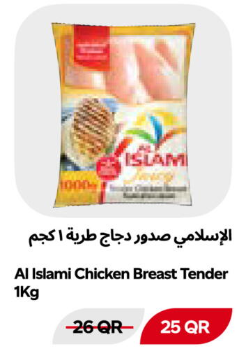 available at Snoomart in Qatar - Al Shamal