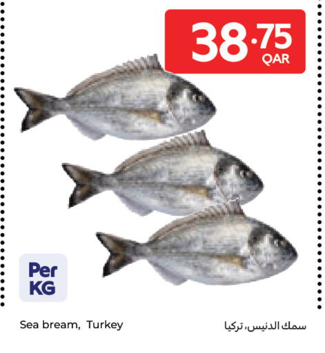 available at كارفور in قطر - الوكرة