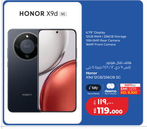 available at Lulu Hypermarket  in Kuwait - Kuwait City