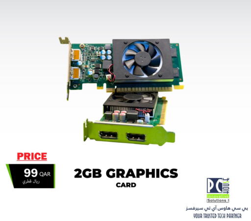 available at بيت الكمبيوتر الخاص بك in قطر - الشحانية