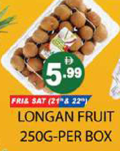 Longan available at Zain Mart Supermarket in UAE - Ras al Khaimah