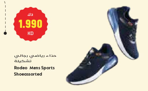 available at Grand Costo in Kuwait - Kuwait City