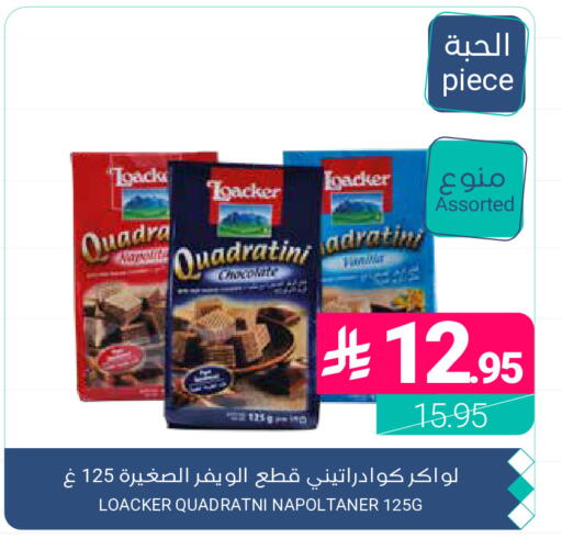 available at اسواق المنتزه in مملكة العربية السعودية, السعودية, سعودية - المنطقة الشرقية