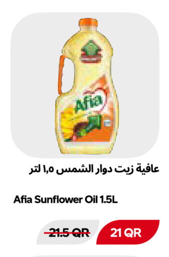 available at Snoomart in Qatar - Al Shamal