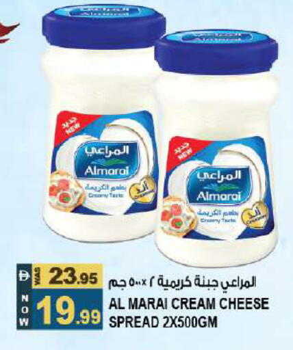 available at Hashim Hypermarket in UAE - Sharjah / Ajman