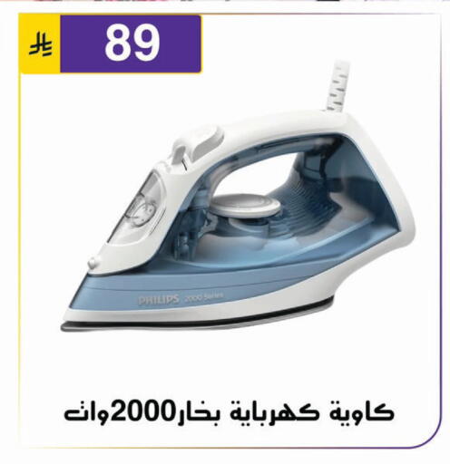 available at Al Hussain Top Up in KSA, Saudi Arabia, Saudi - Riyadh