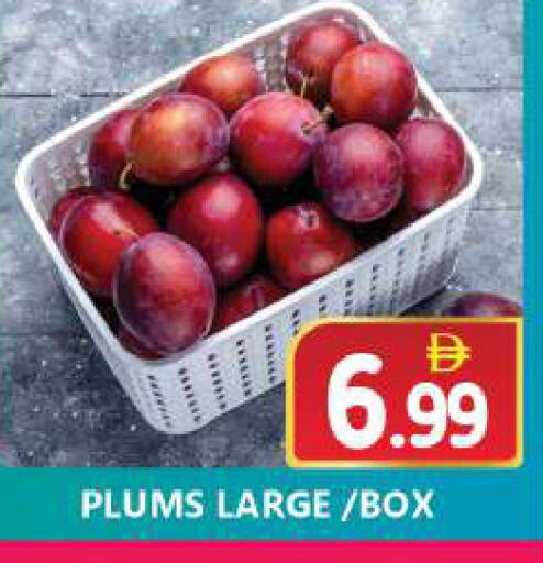 Plums available at سوق المبارك هايبرماركت in الإمارات العربية المتحدة , الامارات - الشارقة / عجمان