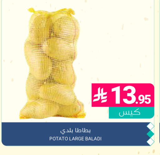 Potato available at اسواق المنتزه in مملكة العربية السعودية, السعودية, سعودية - القطيف‎