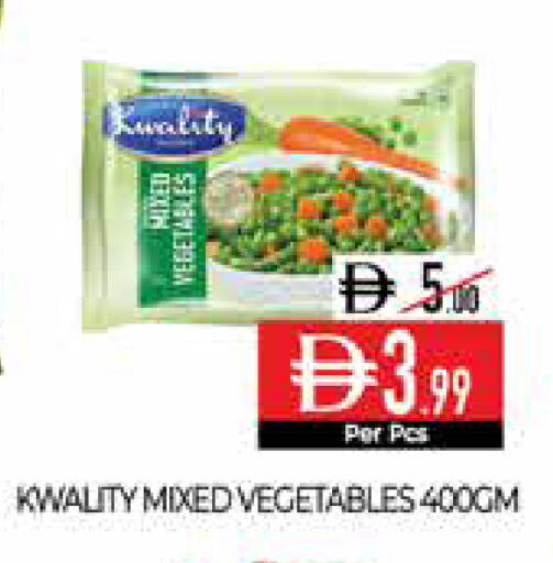 available at ديلايس سوبرماركت in الإمارات العربية المتحدة , الامارات - أبو ظبي