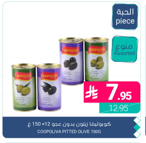 available at اسواق المنتزه in مملكة العربية السعودية, السعودية, سعودية - القطيف‎