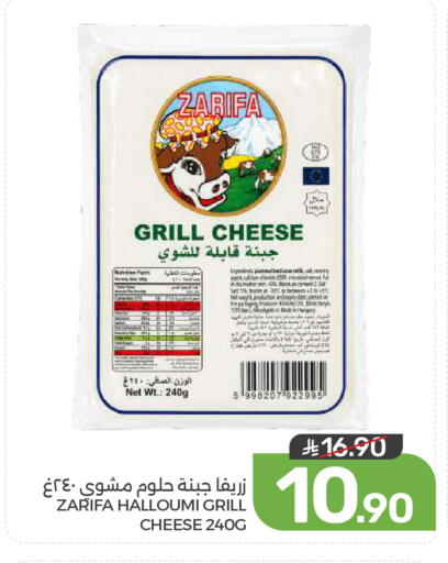 Sage available at  مـزايــا in مملكة العربية السعودية, السعودية, سعودية - القطيف‎