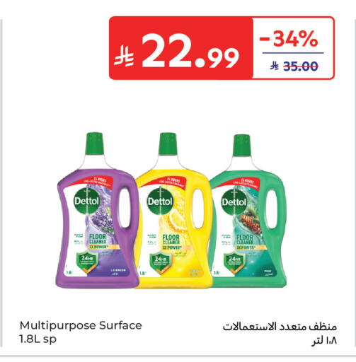 available at كارفور in مملكة العربية السعودية, السعودية, سعودية - جدة