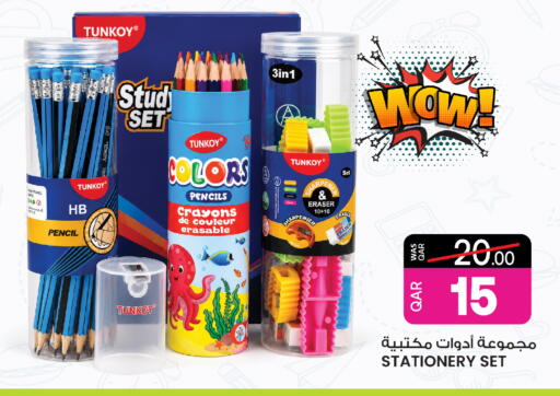 available at أنصار جاليري in قطر - الضعاين