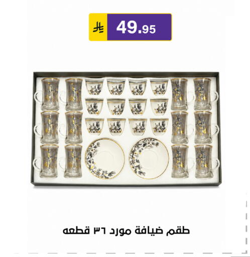 available at Al Hussain Top Up in KSA, Saudi Arabia, Saudi - Riyadh