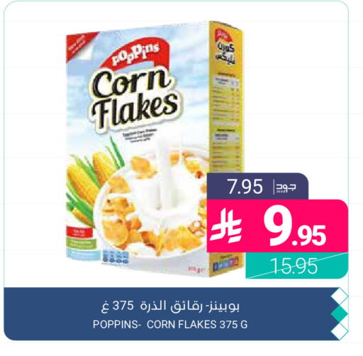 available at اسواق المنتزه in مملكة العربية السعودية, السعودية, سعودية - القطيف‎