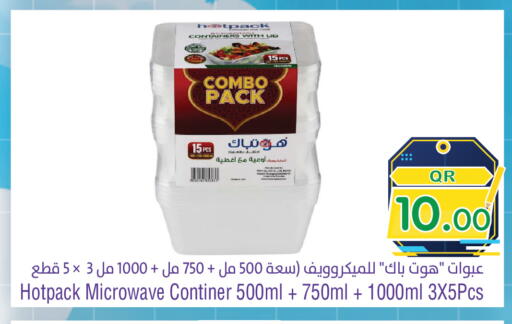 available at ميغا مارت in قطر - الدوحة