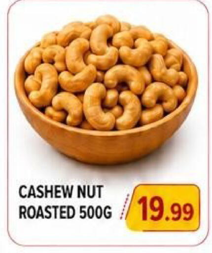 available at  روابي ماركت عجمان in الإمارات العربية المتحدة , الامارات - الشارقة / عجمان