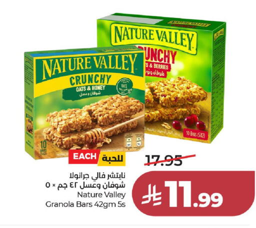 available at LULU Hypermarket in KSA, Saudi Arabia, Saudi - Al-Kharj