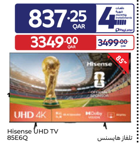available at Carrefour in Qatar - Al Khor