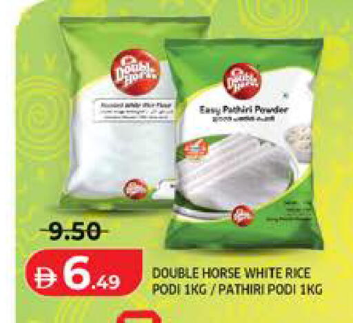 available at Seven Emirates Supermarket in UAE - Abu Dhabi