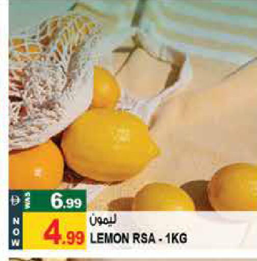 Lemon available at Hashim Hypermarket in UAE - Sharjah / Ajman
