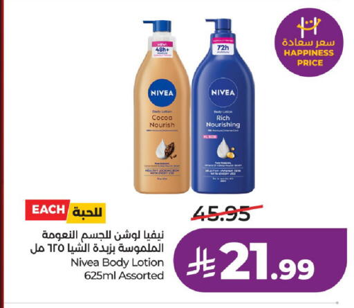 available at LULU Hypermarket in KSA, Saudi Arabia, Saudi - Al-Kharj