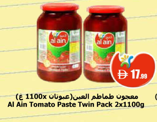 Tomato available at Trolleys Supermarket in UAE - Dubai