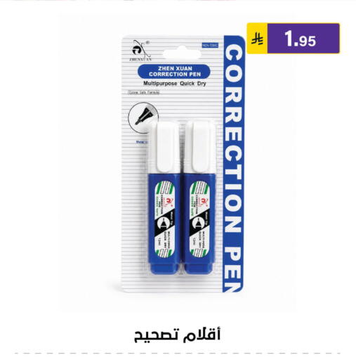 available at Al Hussain Top Up in KSA, Saudi Arabia, Saudi - Riyadh