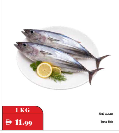 available at Trolleys Supermarket in UAE - Dubai