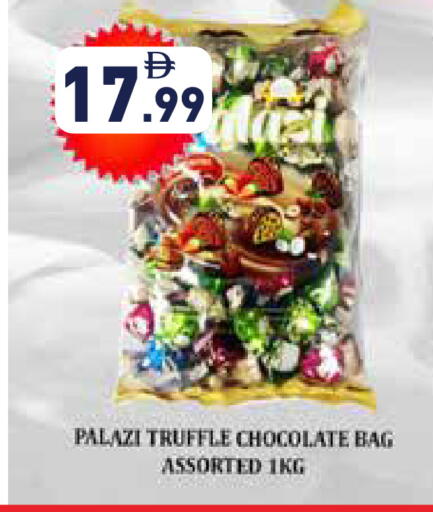 available at أسواق رامز in الإمارات العربية المتحدة , الامارات - رَأْس ٱلْخَيْمَة