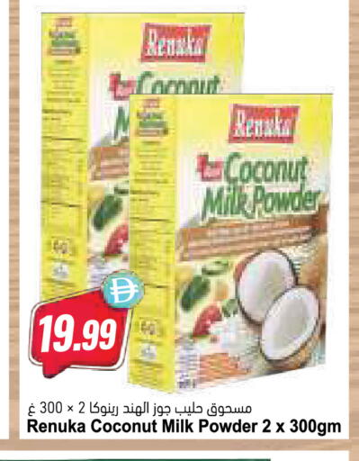 Coconut available at Almaya Supermarkets in UAE - Ras al Khaimah