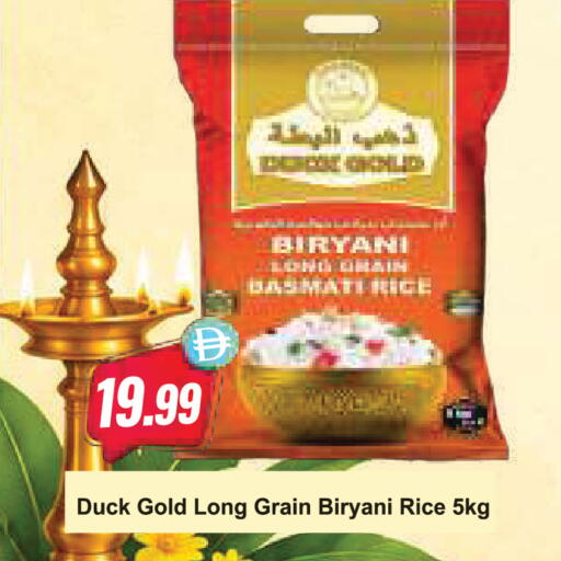 available at Almaya Supermarkets in UAE - Ras al Khaimah