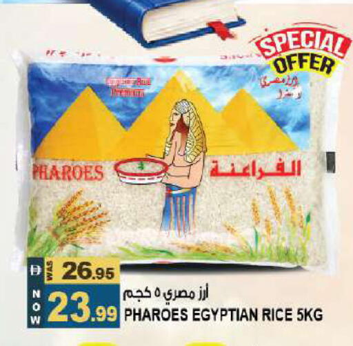 available at Hashim Hypermarket in UAE - Sharjah / Ajman