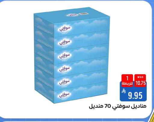 available at شبرا الطائف in مملكة العربية السعودية, السعودية, سعودية - مكة المكرمة