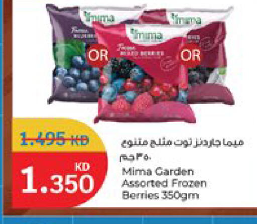 available at City Hypermarket in Kuwait - Kuwait City