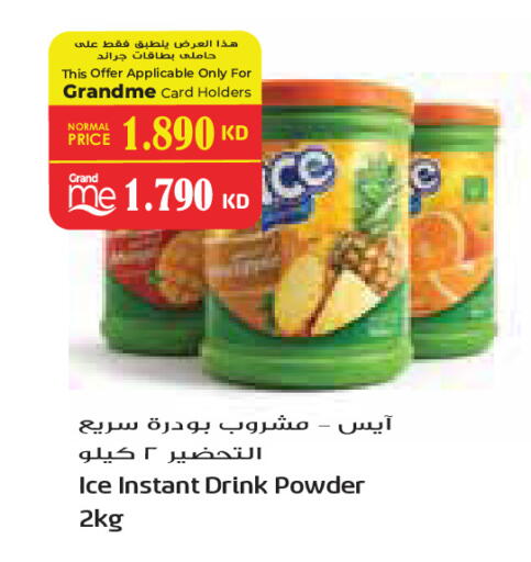 available at Grand Costo in Kuwait - Kuwait City