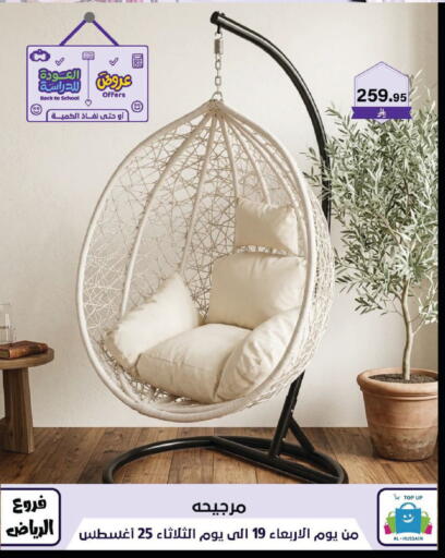 available at Al Hussain Top Up in KSA, Saudi Arabia, Saudi - Riyadh