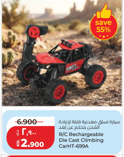 available at لولو هايبر ماركت in الكويت - مدينة الكويت