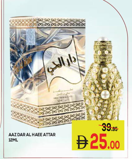 available at Kerala Hypermarket in UAE - Ras al Khaimah