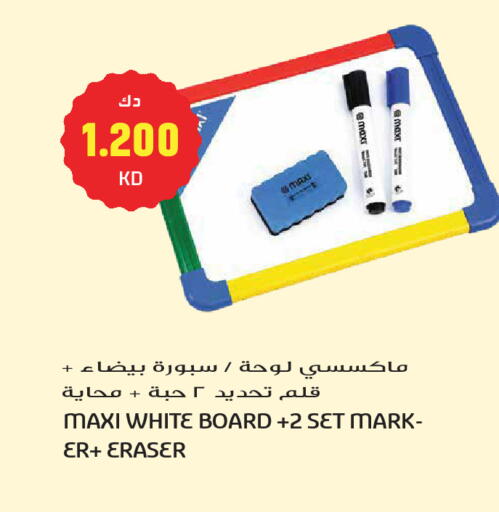 available at جراند هايبر in الكويت - مدينة الكويت