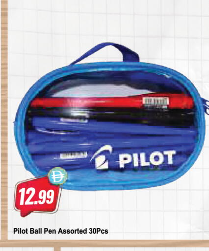 available at Almaya Supermarkets in UAE - Abu Dhabi