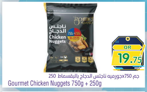 available at ميغا مارت in قطر - الريان