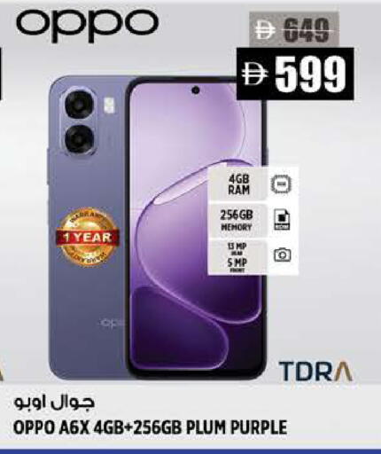 Plum available at Hashim Hypermarket in UAE - Sharjah / Ajman
