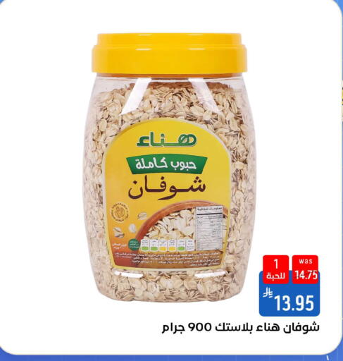 available at شبرا الطائف in مملكة العربية السعودية, السعودية, سعودية - مكة المكرمة
